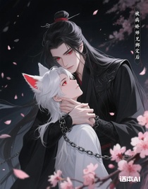 被病娇师兄绑定后