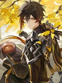 我的岩王帝君大人之寻忆追影