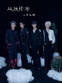 翔霖，道长我错了