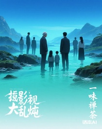 综：影视大乱炖