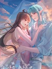 叶罗丽之禁忌新生