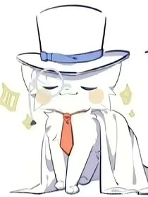 名柯：有猫则灵