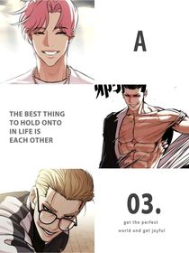 无法挣脱，你和我共存的命运