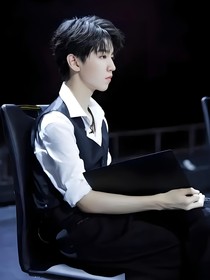 王俊凯之王家丢弃的小孩