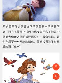 塔尔塔洛斯之奥特之战