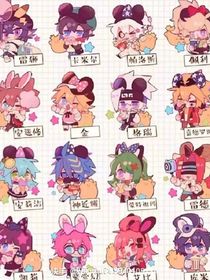 凹凸学院看凹凸众人