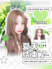 KPL：夏天结束了