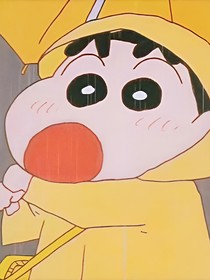 我在蜡笔小新里面当路人甲