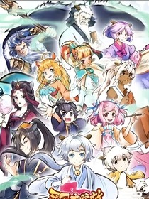 斗龙之穿越喜灰的世界