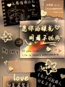 十二星座：漫天繁星，与君共享