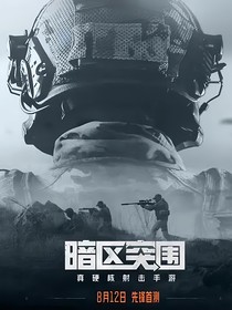 卡莫纳：末日生存笔记