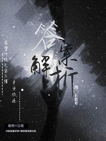 答案……解析？