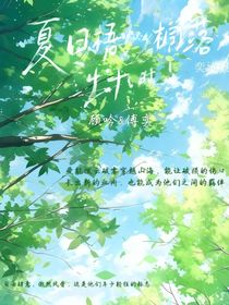 夏日梧桐落叶时