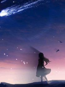 十二星座之曙幕燎原