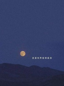 快穿：我在电视剧里嘎嘎乱杀