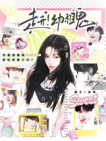 这是我的西游：走开！幼稚鬼