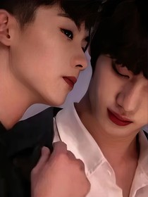 祺鑫：想要占有你的全部