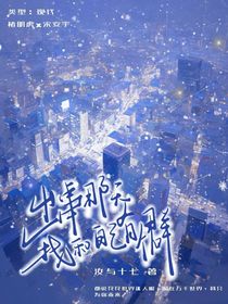 出事那天，我和自己有个群