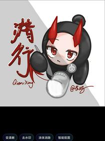 潜执：请不要离开我