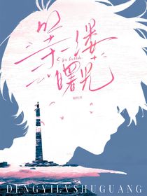 超变战陀1：等一缕曙光