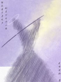 桐花万里丹山路雏凤清于老凤声