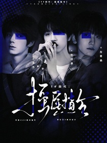 TF四代：摇尾指令