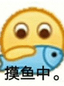 希腊神话：掌管摸鱼的神