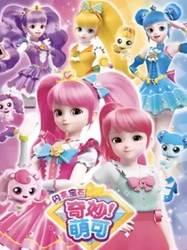 奇妙萌可之尖晶