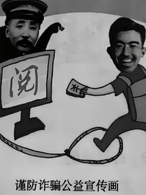 在魔法对抗科技的世界中小兵的生存日志