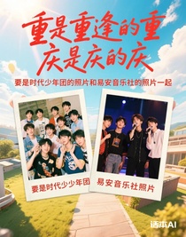 重是重逢的重，庆是庆的庆