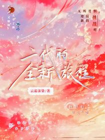 二代斗龙战士之冒险历程半观影