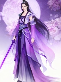 穿越修仙界：我有一个宗门建造系统