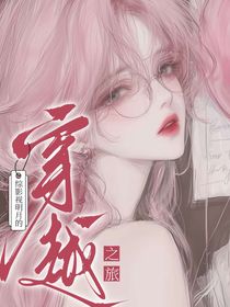 综影视之炮灰也要有幸福