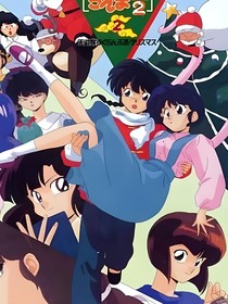 乱马之我是小茜