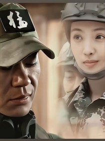 火凤凰：心之所向