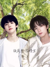 笔记里的占有欲