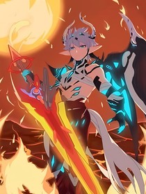 全法之双星降临