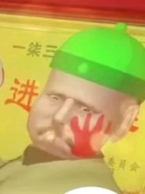 新超迷你战士第28季