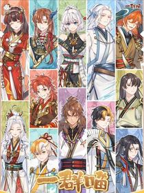 历史喵之山海学院