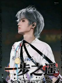 all轩：一步之遥
